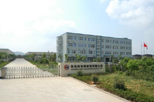 南京肯特新材料成立于1998年,地处南京江宁滨江经济技术开